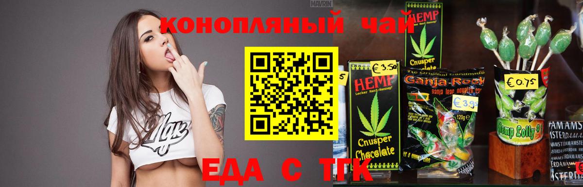 Canna-Cookies марихуана  Вход с VPN  Великий Устюг 