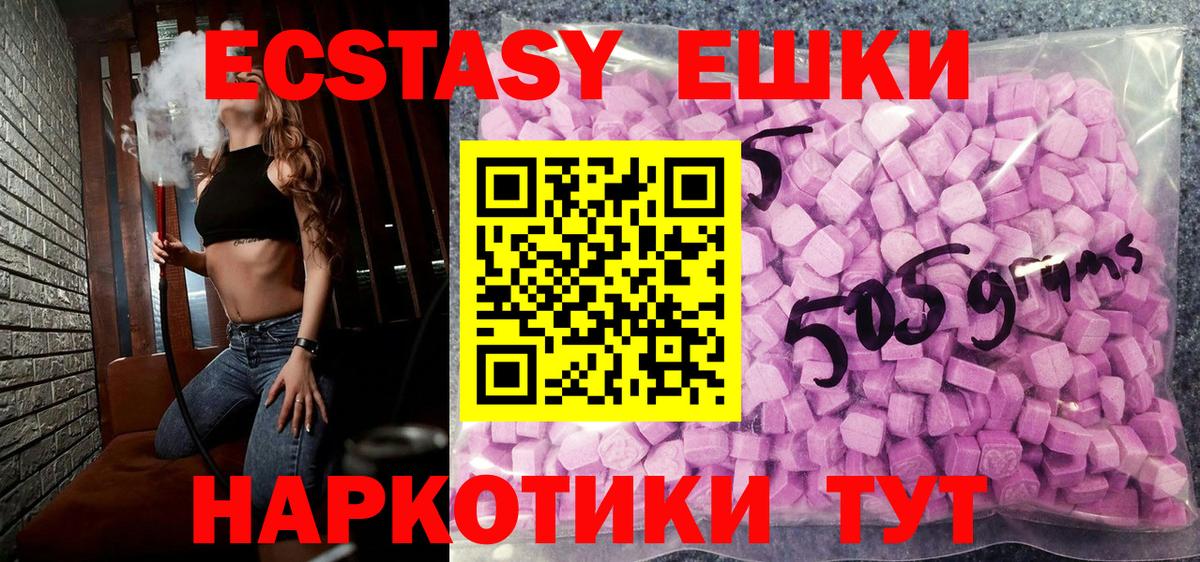 Экстази 99% Великий Устюг