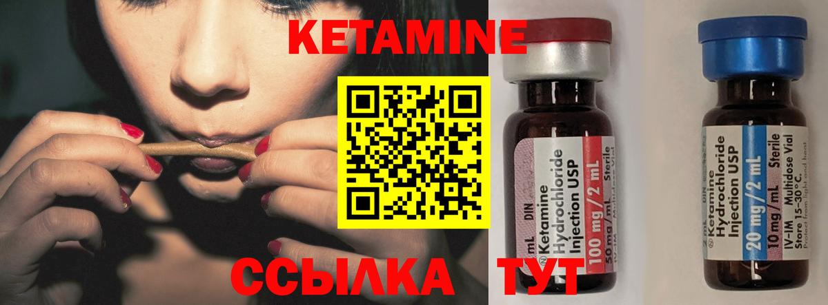 КЕТАМИН VHQ  Вход с VPN  KRAKEN рабочий сайт  Великий Устюг 