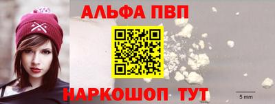 трава Аргун
