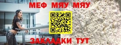 трава Аргун