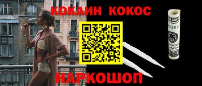 ПСИЛОЦИБИНОВЫЕ ГРИБЫ Апшеронск