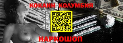 ПСИЛОЦИБИНОВЫЕ ГРИБЫ Апшеронск