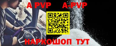 ПСИЛОЦИБИНОВЫЕ ГРИБЫ Апшеронск
