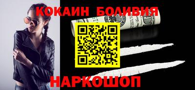 бошки Апрелевка