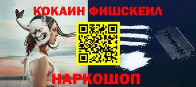 бошки Апрелевка