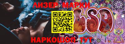 ПСИЛОЦИБИНОВЫЕ ГРИБЫ Апшеронск