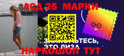трава Аргун