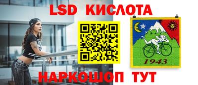 ПСИЛОЦИБИНОВЫЕ ГРИБЫ Апшеронск