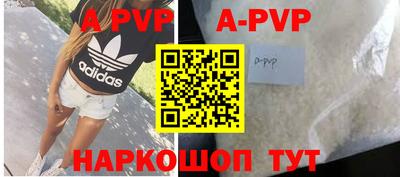 ПСИЛОЦИБИНОВЫЕ ГРИБЫ Апшеронск