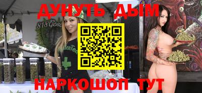 трава Аргун