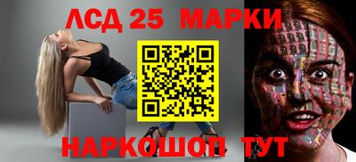 ПСИЛОЦИБИНОВЫЕ ГРИБЫ Апшеронск