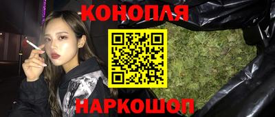 трава Аргун