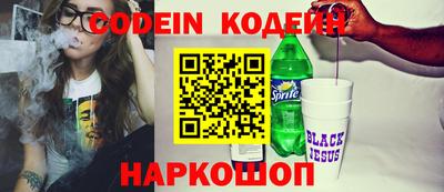 трава Аргун