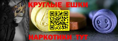 ПСИЛОЦИБИНОВЫЕ ГРИБЫ Апшеронск