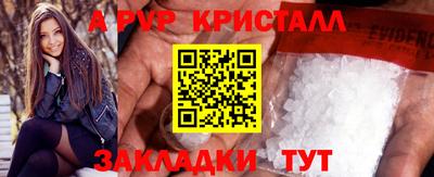 трава Аргун