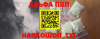 ПСИЛОЦИБИНОВЫЕ ГРИБЫ Апшеронск