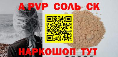 apvp Гагарин