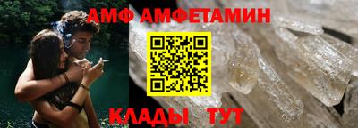 трава Аргун