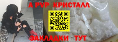 трава Аргун
