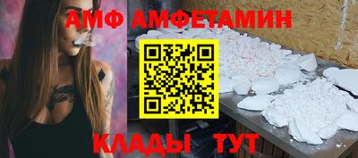 трава Аргун