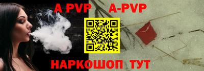 ПСИЛОЦИБИНОВЫЕ ГРИБЫ Апшеронск