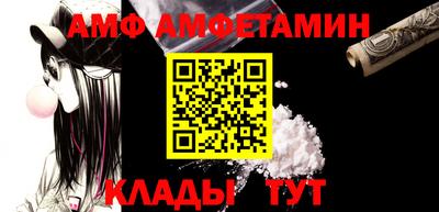 трава Аргун