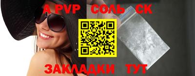 трава Аргун