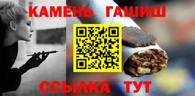 трава Аргун