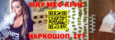 первитин Гатчина