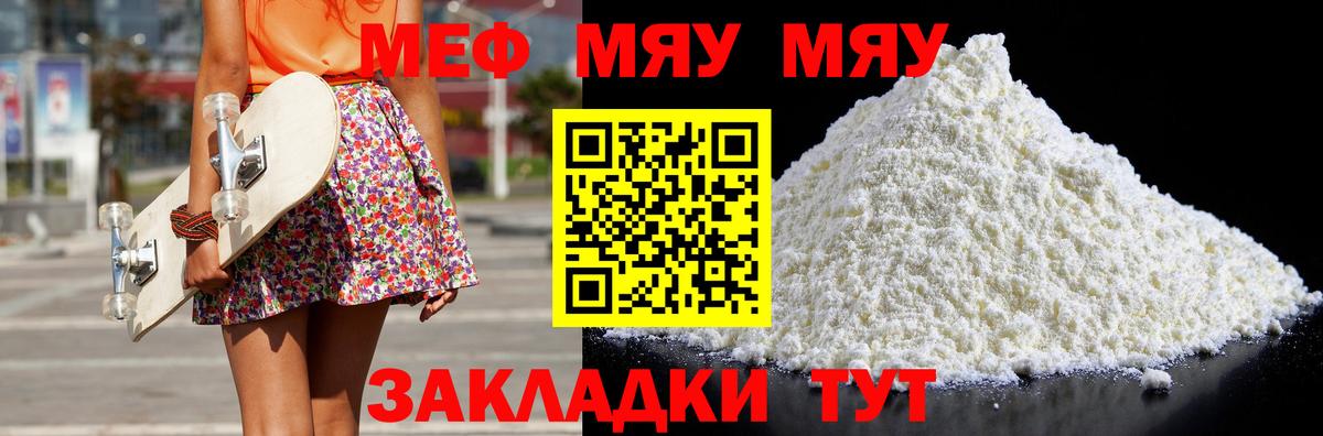 Cocaine  Конопля  Alpha PVP СК   Великий Устюг  МЕФ   Вход с VPN  ГАШ 