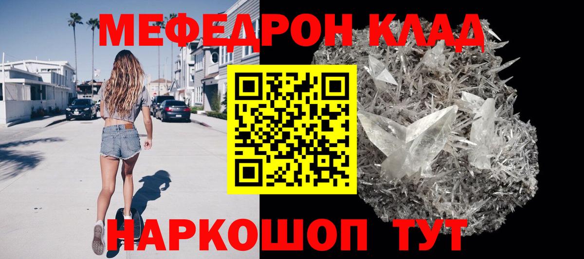 МЕФ мука Великий Устюг