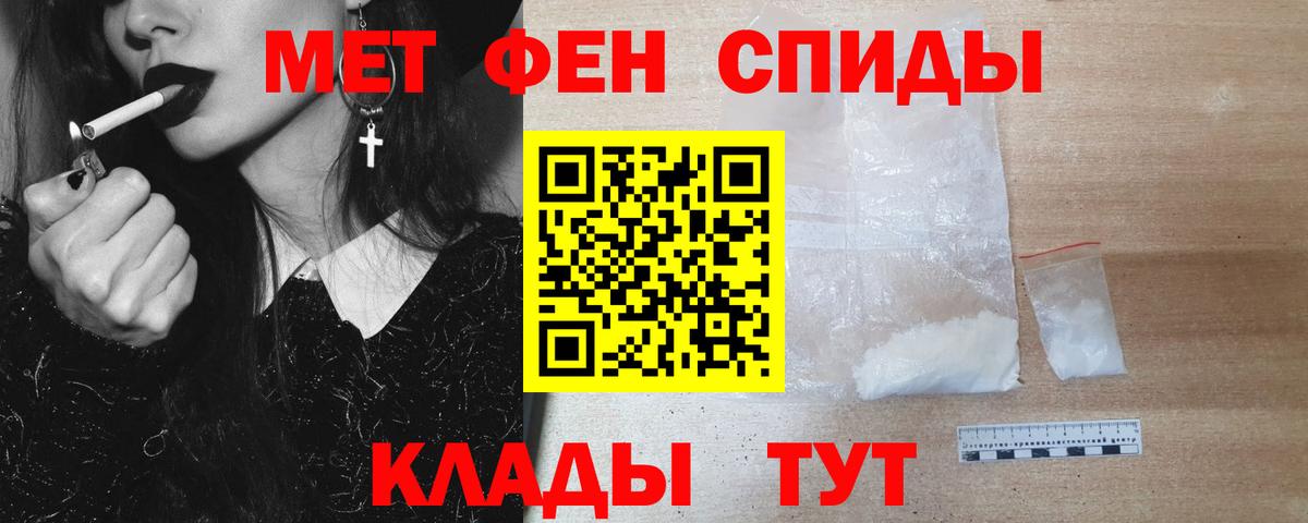 Метамфетамин кристалл Великий Устюг