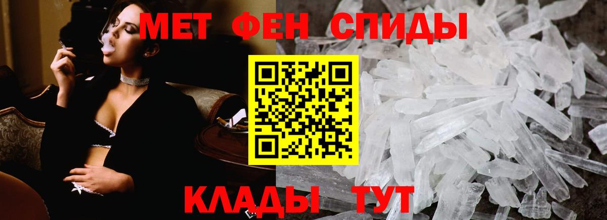 Великий Устюг  Метамфетамин мет  МЕТАМФЕТАМИН  Вход с VPN  Метамфетамин мет 