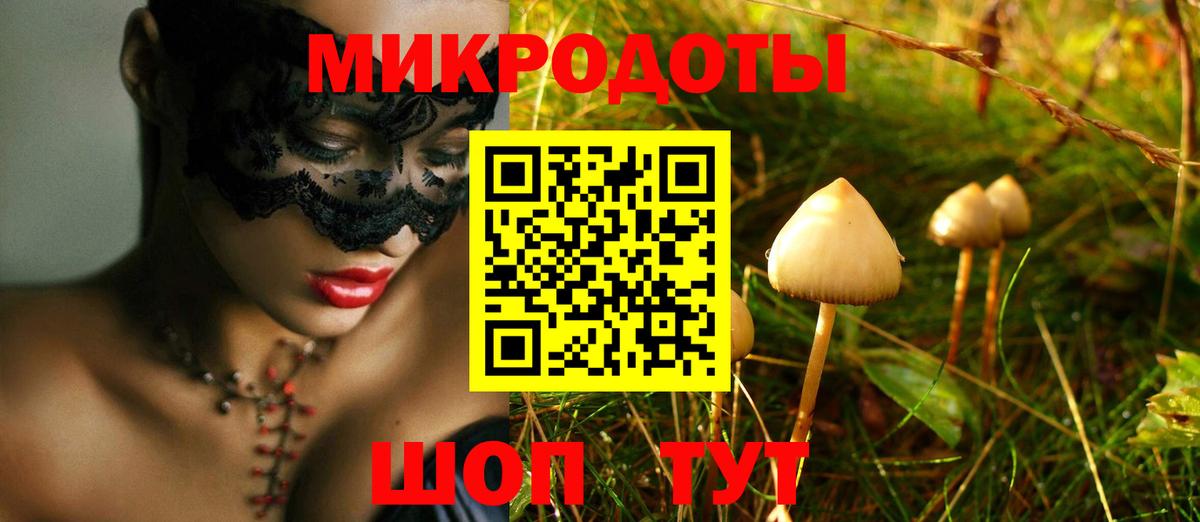 Галлюциногенные грибы GOLDEN TEACHER Великий Устюг